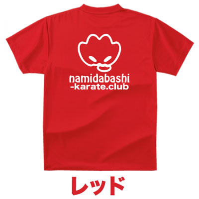 Tシャツカラーサンプル