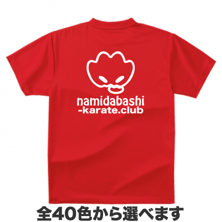 Tシャツ泪40色