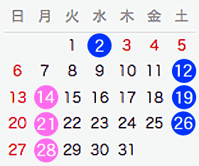 5月の予定