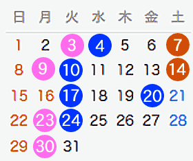 7月の予定