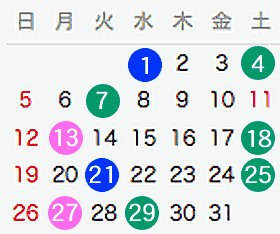 8月の予定